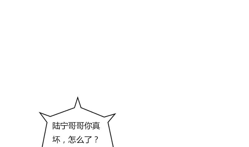 《都市极品仙医》漫画最新章节第291话 阮梦蝶的委托！免费下拉式在线观看章节第【50】张图片