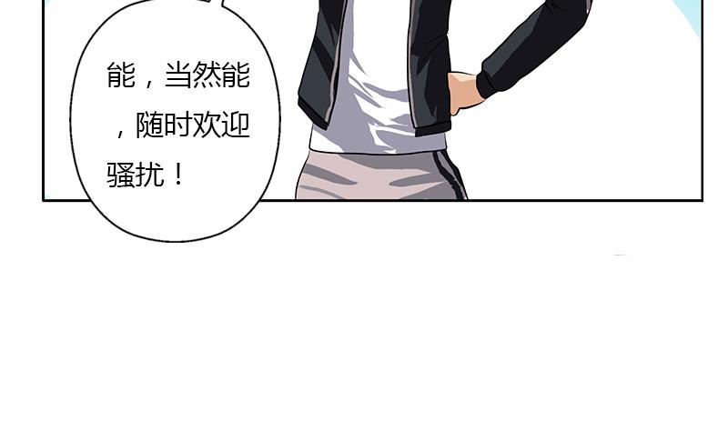 《都市极品仙医》漫画最新章节第291话 阮梦蝶的委托！免费下拉式在线观看章节第【52】张图片