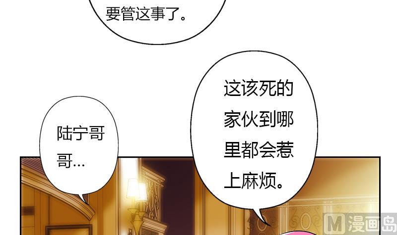 《都市极品仙医》漫画最新章节第293话 战意免费下拉式在线观看章节第【15】张图片