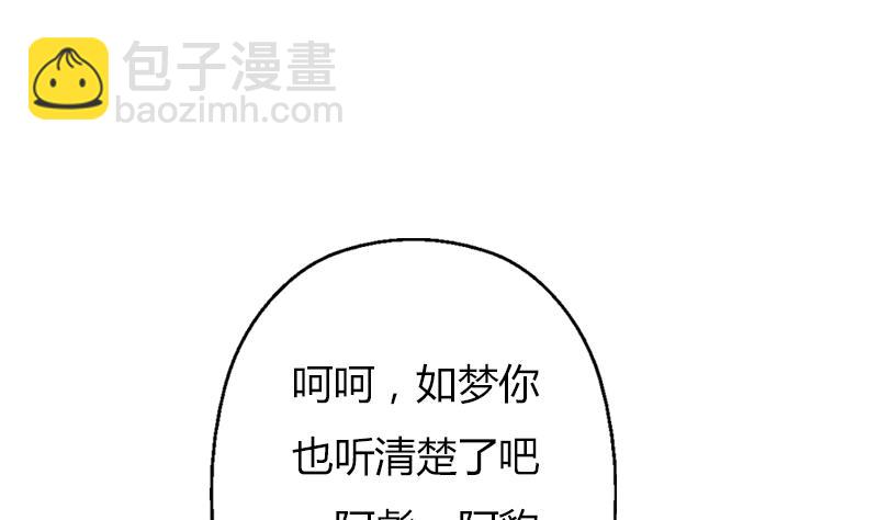 《都市极品仙医》漫画最新章节第293话 战意免费下拉式在线观看章节第【17】张图片