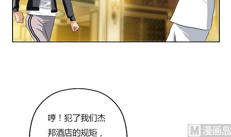 《都市极品仙医》漫画最新章节第293话 战意免费下拉式在线观看章节第【60】张图片