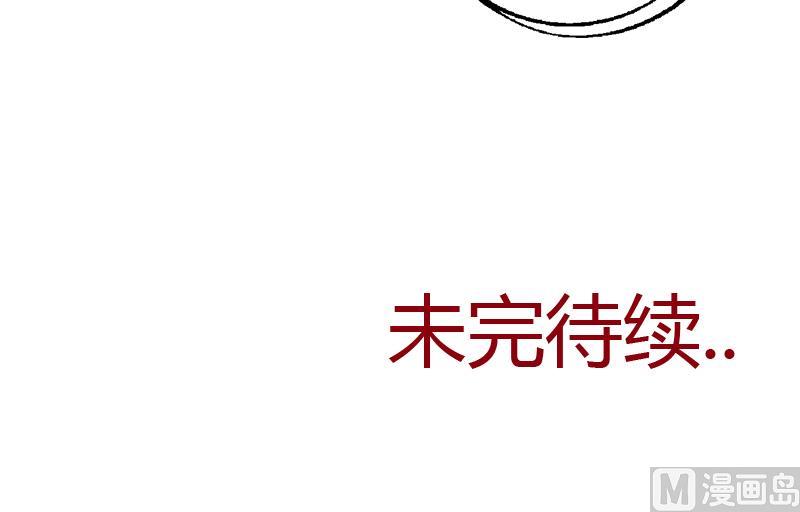 《都市极品仙医》漫画最新章节第293话 战意免费下拉式在线观看章节第【63】张图片