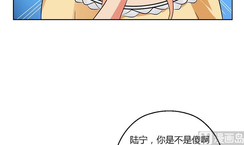 《都市极品仙医》漫画最新章节第296话 酒店失踪案免费下拉式在线观看章节第【18】张图片