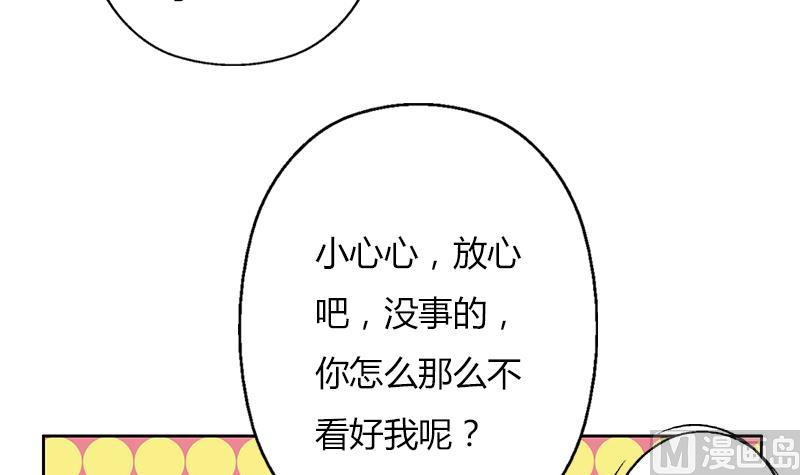 《都市极品仙医》漫画最新章节第296话 酒店失踪案免费下拉式在线观看章节第【24】张图片