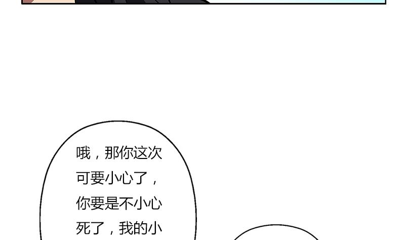 《都市极品仙医》漫画最新章节第296话 酒店失踪案免费下拉式在线观看章节第【31】张图片