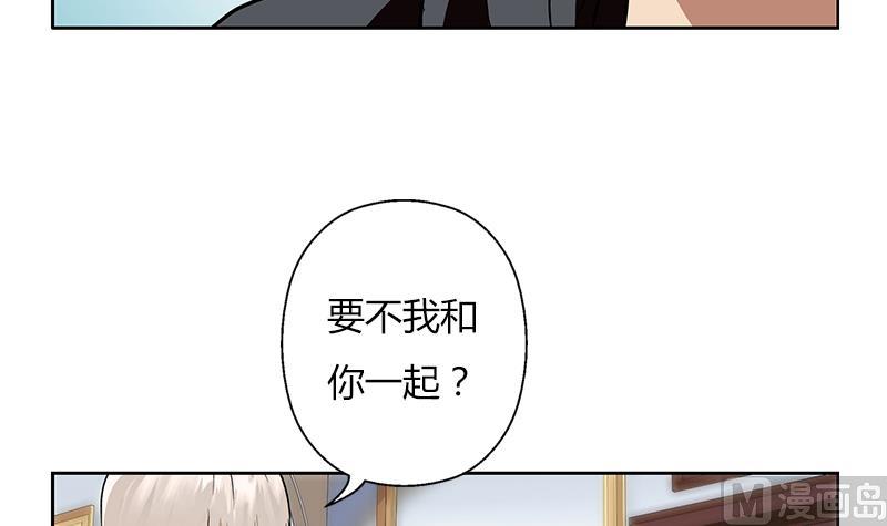 《都市极品仙医》漫画最新章节第296话 酒店失踪案免费下拉式在线观看章节第【48】张图片