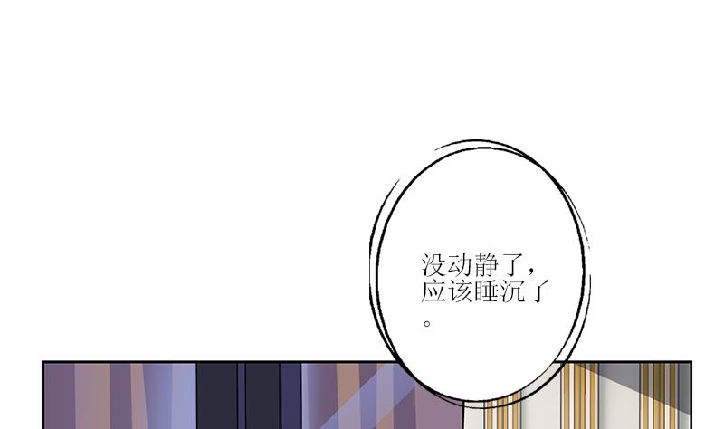 《都市极品仙医》漫画最新章节第298话 18层044号房免费下拉式在线观看章节第【40】张图片