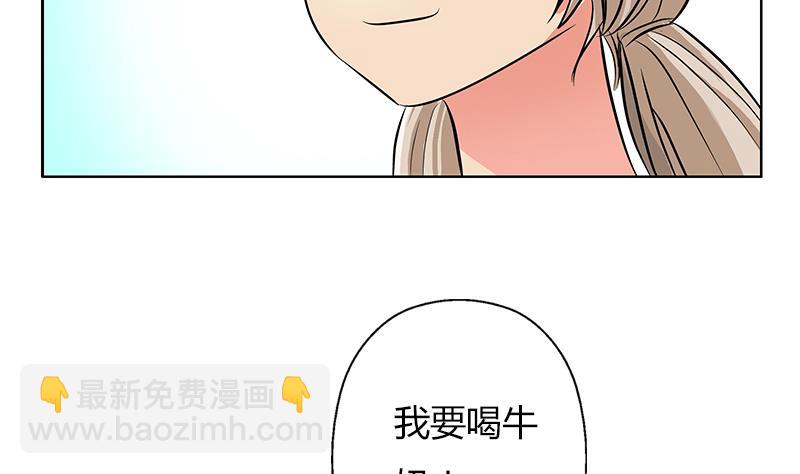 《都市极品仙医》漫画最新章节第301话 栽赃嫁祸免费下拉式在线观看章节第【35】张图片