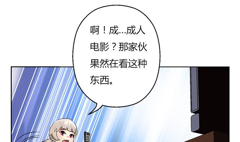 《都市极品仙医》漫画最新章节第301话 栽赃嫁祸免费下拉式在线观看章节第【52】张图片