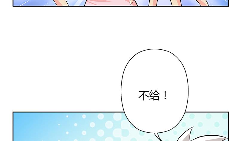 《都市极品仙医》漫画最新章节第301话 栽赃嫁祸免费下拉式在线观看章节第【7】张图片