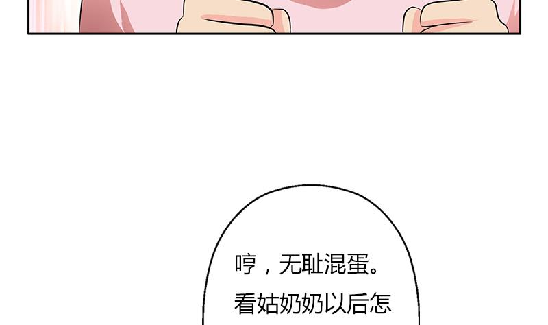 《都市极品仙医》漫画最新章节第302话 海岸边的风景免费下拉式在线观看章节第【34】张图片