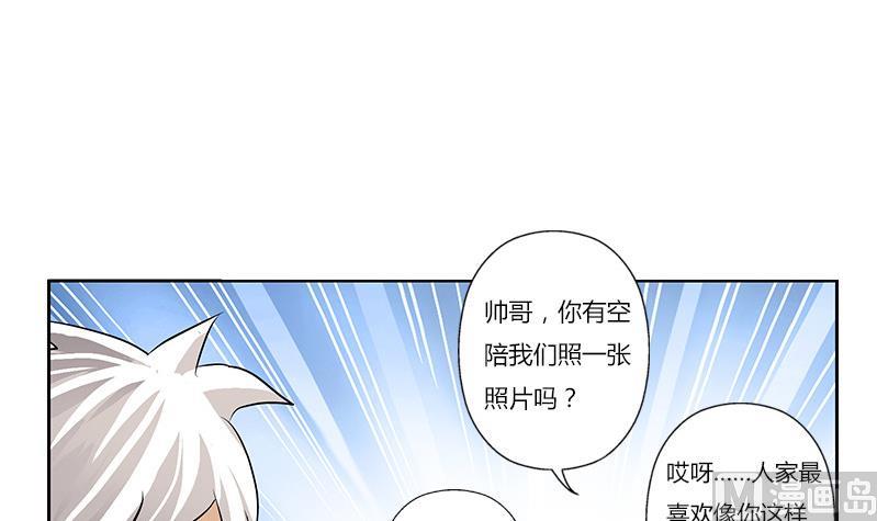 《都市极品仙医》漫画最新章节第303话 陆宁得罪不起的人？免费下拉式在线观看章节第【12】张图片