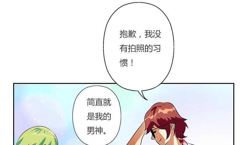 《都市极品仙医》漫画最新章节第303话 陆宁得罪不起的人？免费下拉式在线观看章节第【14】张图片