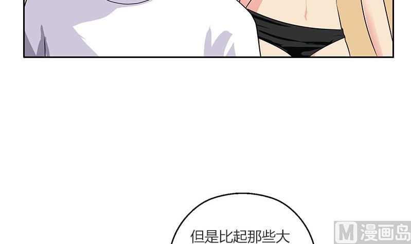 《都市极品仙医》漫画最新章节第303话 陆宁得罪不起的人？免费下拉式在线观看章节第【18】张图片