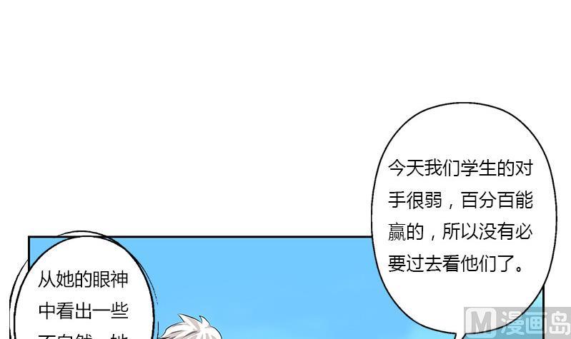 《都市极品仙医》漫画最新章节第303话 陆宁得罪不起的人？免费下拉式在线观看章节第【27】张图片