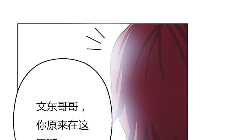 《都市极品仙医》漫画最新章节第303话 陆宁得罪不起的人？免费下拉式在线观看章节第【56】张图片