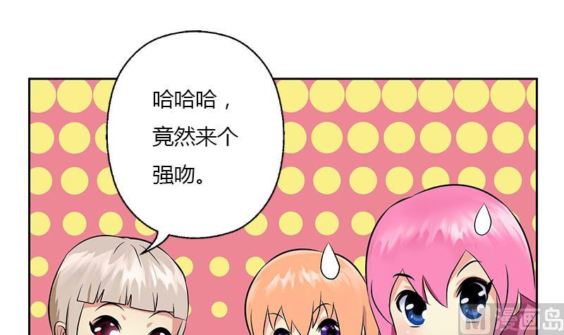 《都市极品仙医》漫画最新章节第305话 陆宁的妙药免费下拉式在线观看章节第【27】张图片