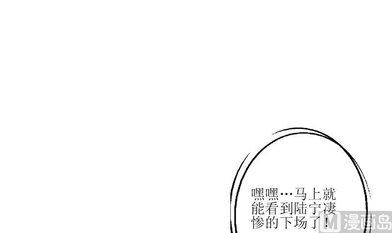 《都市极品仙医》漫画最新章节第306话 瞬间瘦身？免费下拉式在线观看章节第【33】张图片