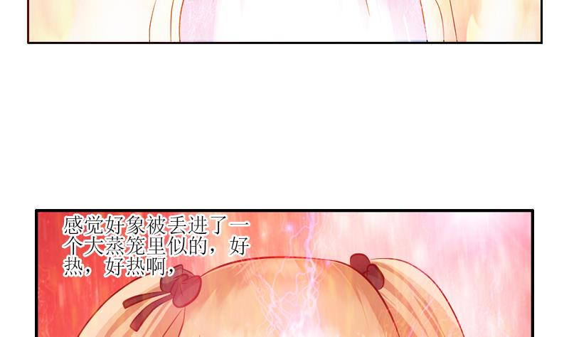 《都市极品仙医》漫画最新章节第306话 瞬间瘦身？免费下拉式在线观看章节第【40】张图片