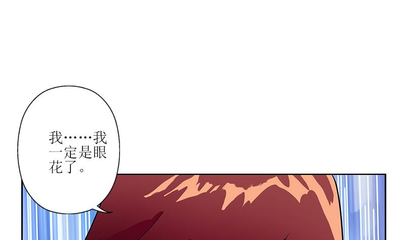 《都市极品仙医》漫画最新章节第306话 瞬间瘦身？免费下拉式在线观看章节第【44】张图片