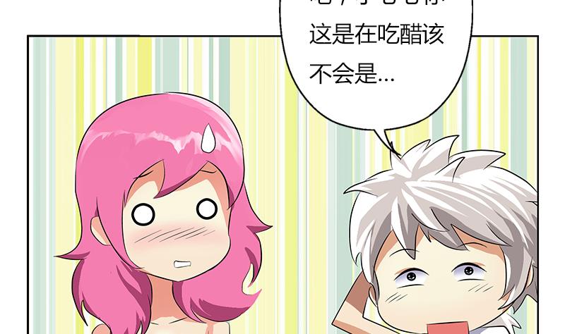 《都市极品仙医》漫画最新章节第307话 不许和陌生女人说话！免费下拉式在线观看章节第【53】张图片