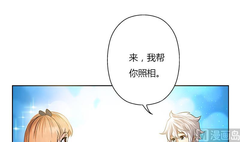 《都市极品仙医》漫画最新章节第307话 不许和陌生女人说话！免费下拉式在线观看章节第【6】张图片