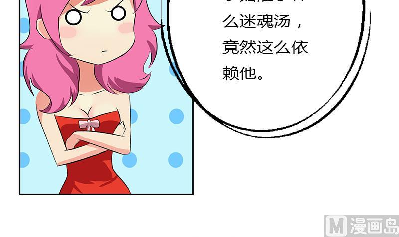 《都市极品仙医》漫画最新章节第307话 不许和陌生女人说话！免费下拉式在线观看章节第【60】张图片