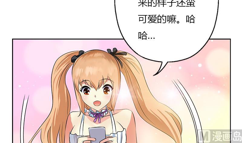 《都市极品仙医》漫画最新章节第307话 不许和陌生女人说话！免费下拉式在线观看章节第【9】张图片