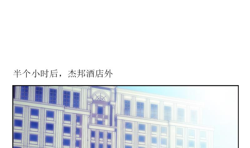 《都市极品仙医》漫画最新章节第308话 意外收获免费下拉式在线观看章节第【47】张图片