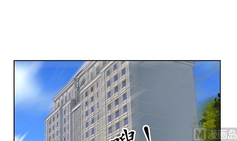 《都市极品仙医》漫画最新章节第308话 意外收获免费下拉式在线观看章节第【54】张图片