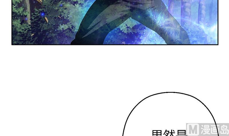 《都市极品仙医》漫画最新章节第309话 质问免费下拉式在线观看章节第【27】张图片