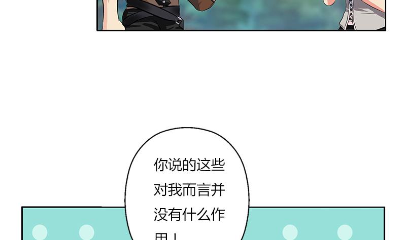 《都市极品仙医》漫画最新章节第311话 三大势力免费下拉式在线观看章节第【22】张图片