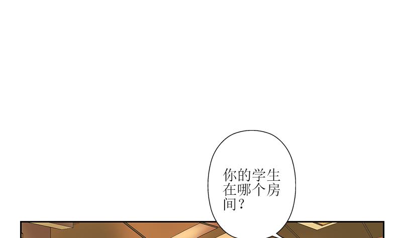 《都市极品仙医》漫画最新章节第312话 求助免费下拉式在线观看章节第【34】张图片