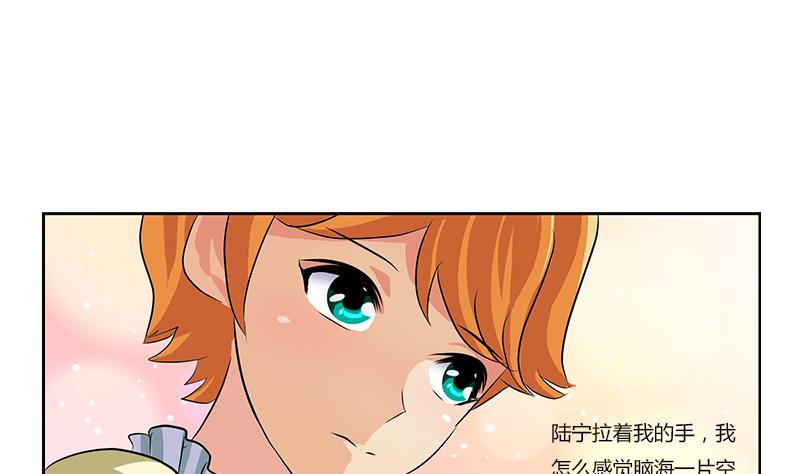 《都市极品仙医》漫画最新章节第312话 求助免费下拉式在线观看章节第【44】张图片