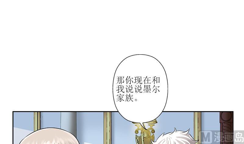 《都市极品仙医》漫画最新章节第312话 求助免费下拉式在线观看章节第【6】张图片