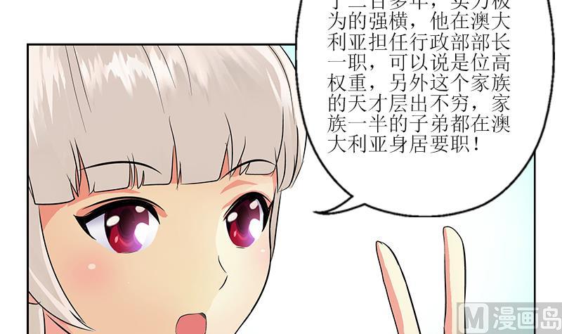 《都市极品仙医》漫画最新章节第312话 求助免费下拉式在线观看章节第【9】张图片