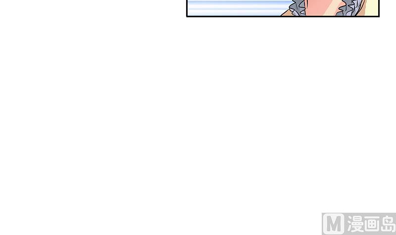 【都市极品仙医】漫画-（第313话 陆宁动怒）章节漫画下拉式图片-48.jpg