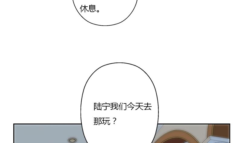 《都市极品仙医》漫画最新章节第315话 又一个重伤者免费下拉式在线观看章节第【19】张图片