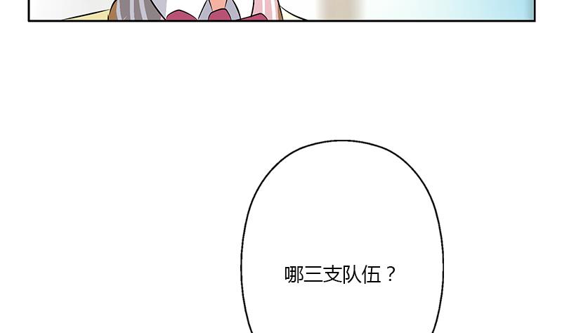 《都市极品仙医》漫画最新章节第315话 又一个重伤者免费下拉式在线观看章节第【46】张图片