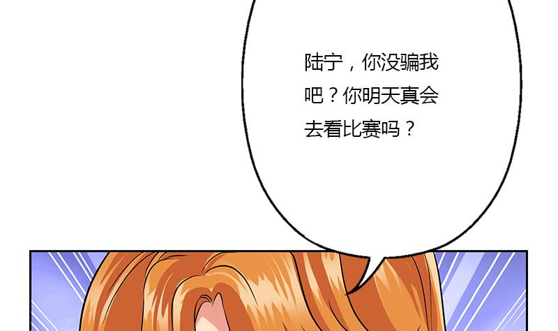 《都市极品仙医》漫画最新章节第315话 又一个重伤者免费下拉式在线观看章节第【52】张图片