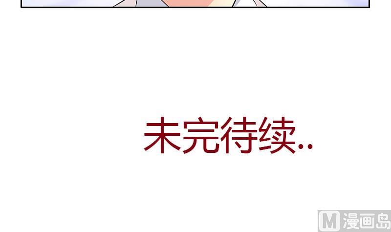 《都市极品仙医》漫画最新章节第315话 又一个重伤者免费下拉式在线观看章节第【54】张图片