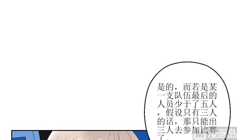 《都市极品仙医》漫画最新章节第316话 国际武术大赛免费下拉式在线观看章节第【18】张图片