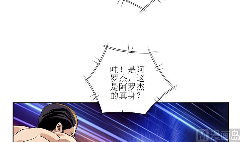 《都市极品仙医》漫画最新章节第317话 血手帮免费下拉式在线观看章节第【18】张图片