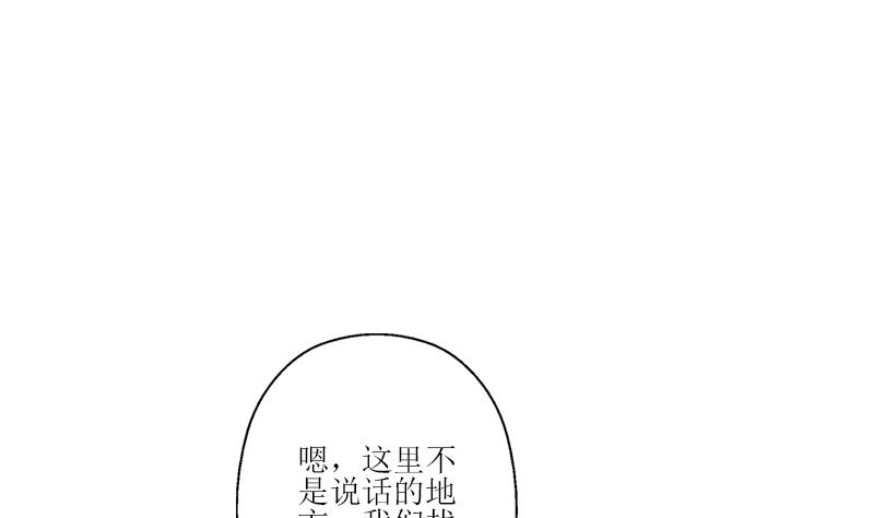 《都市极品仙医》漫画最新章节第317话 血手帮免费下拉式在线观看章节第【49】张图片