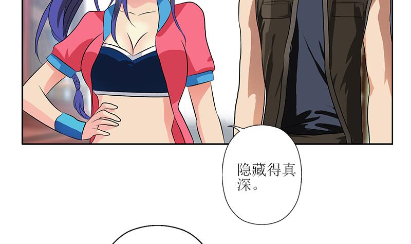 《都市极品仙医》漫画最新章节第318话 柳如梦的请求免费下拉式在线观看章节第【10】张图片