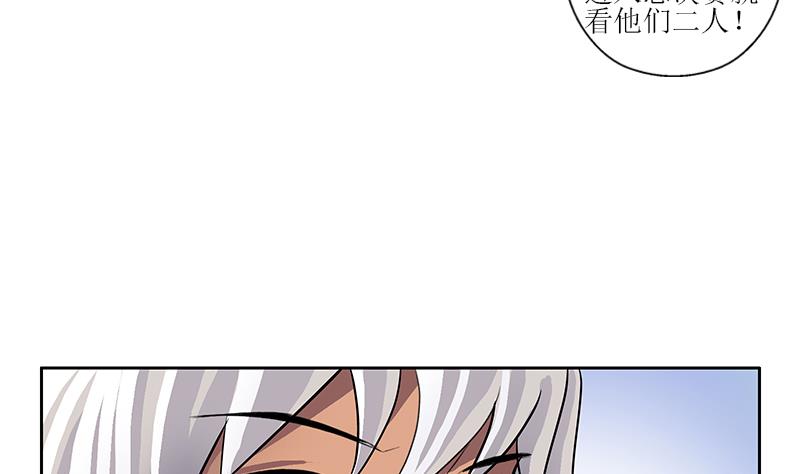 《都市极品仙医》漫画最新章节第318话 柳如梦的请求免费下拉式在线观看章节第【23】张图片