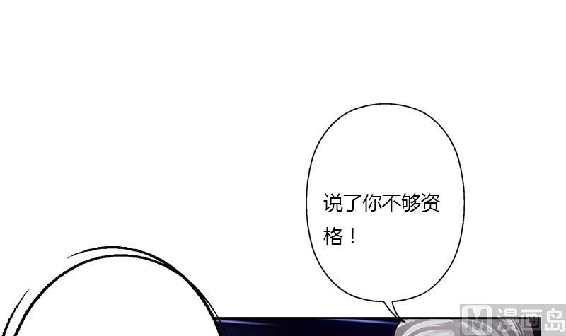 《都市极品仙医》漫画最新章节第319话 冲突免费下拉式在线观看章节第【42】张图片