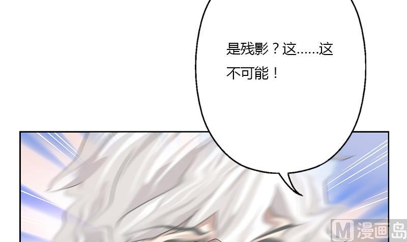 《都市极品仙医》漫画最新章节第319话 冲突免费下拉式在线观看章节第【45】张图片