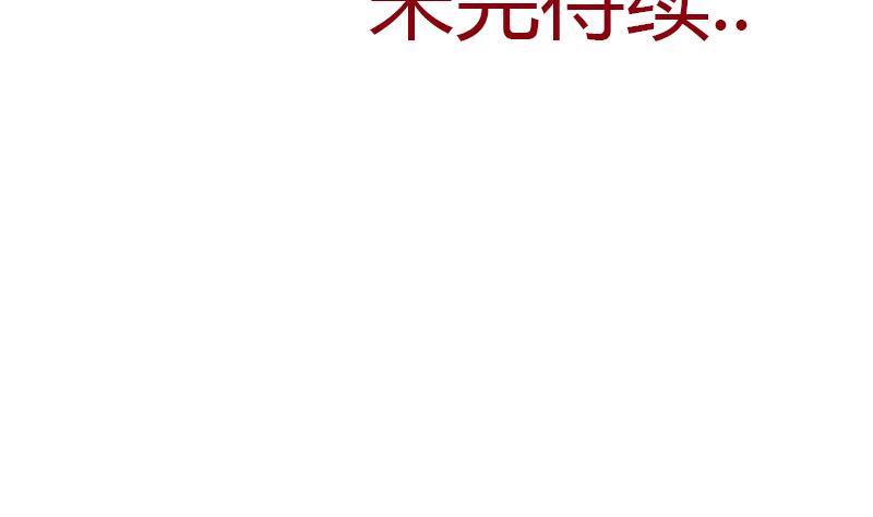 《都市极品仙医》漫画最新章节第319话 冲突免费下拉式在线观看章节第【56】张图片