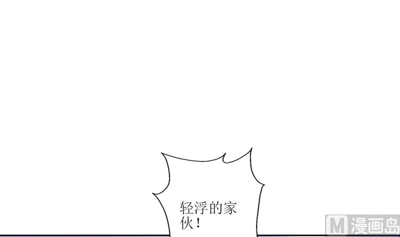 《都市极品仙医》漫画最新章节第320话 霜霜，你真漂亮免费下拉式在线观看章节第【36】张图片